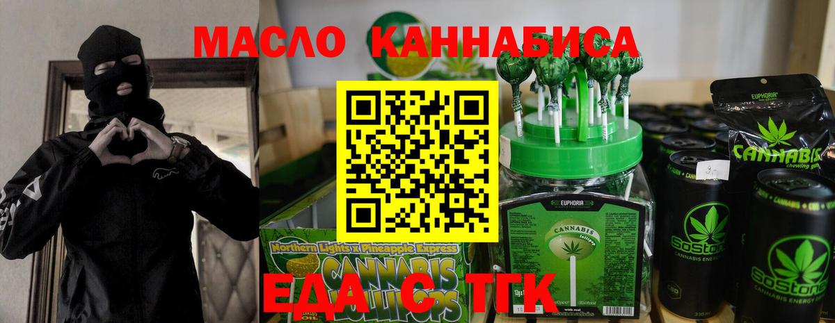 Люберцы  Canna-Cookies марихуана  Вход с VPN 