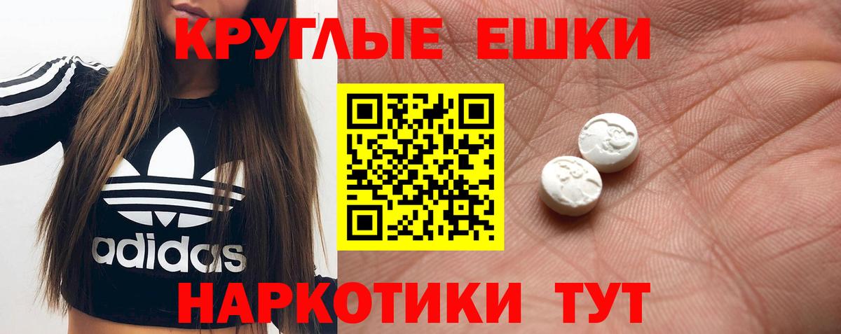 ЭКСТАЗИ  Ecstasy mix  Вход с VPN  Люберцы 