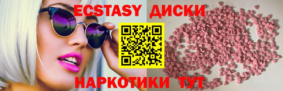 Ecstasy louis Vuitton Люберцы