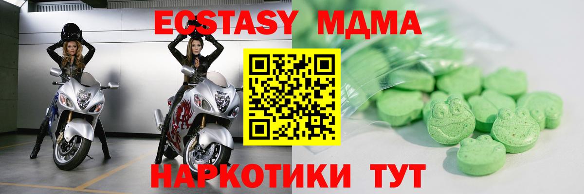 ГАШ  Амфетамин кристаллы  Лсд 25  Вход с VPN  Каннабис  Люберцы  Мефедрон кристаллы 