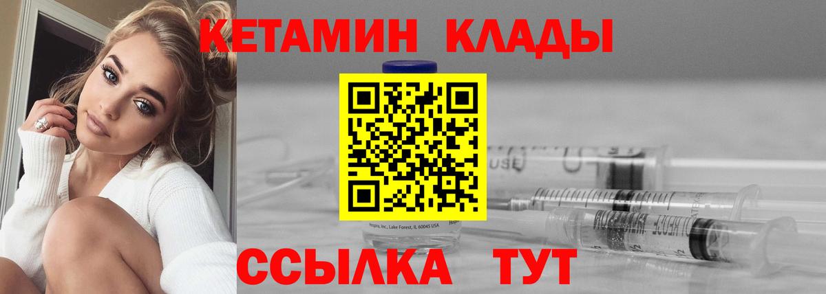 Люберцы  Кетамин ketamine  darknet как зайти  Вход с VPN  MEGA tor 