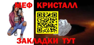 соль ск Заволжье