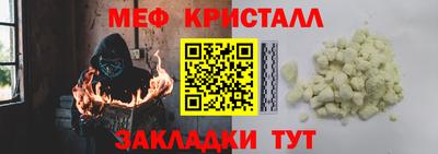 соль ск Заволжье