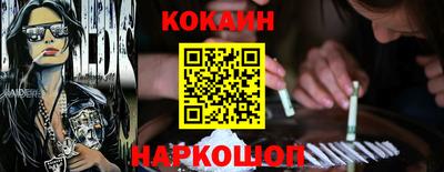 дистиллят марихуана Жуковский