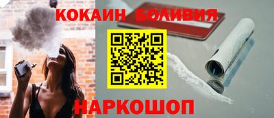 дистиллят марихуана Жуковский