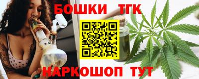 дистиллят марихуана Жуковский