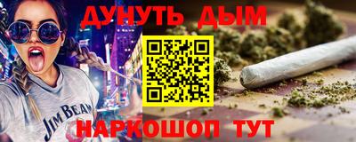 ALPHA-PVP Заводоуковск
