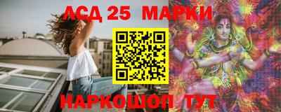 соль ск Заволжье