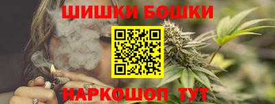 дистиллят марихуана Жуковский