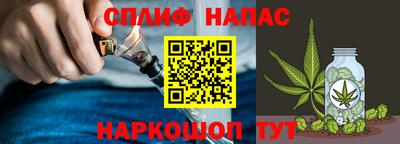 дистиллят марихуана Жуковский