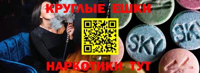 дистиллят марихуана Жуковский