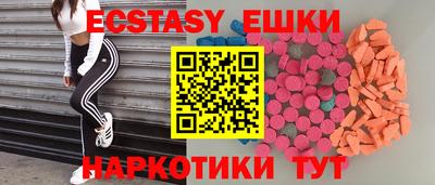 дистиллят марихуана Жуковский