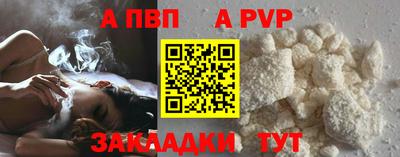 дистиллят марихуана Жуковский