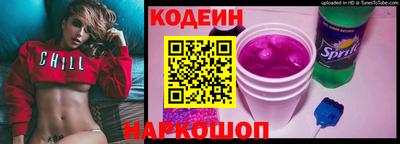 соль ск Заволжье