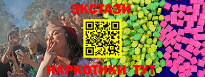 соль ск Заволжье