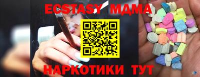 ALPHA-PVP Заводоуковск