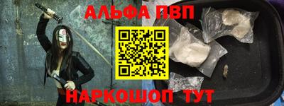 дистиллят марихуана Жуковский