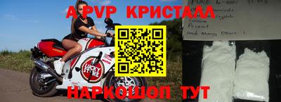 соль ск Заволжье