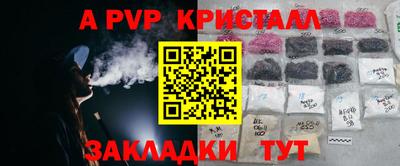 дистиллят марихуана Жуковский