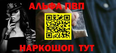 соль ск Заволжье