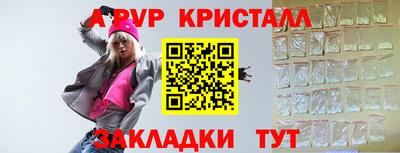дистиллят марихуана Жуковский