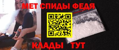 ALPHA-PVP Заводоуковск