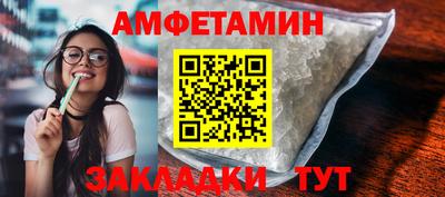 соль ск Заволжье