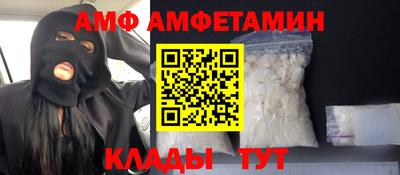 соль ск Заволжье