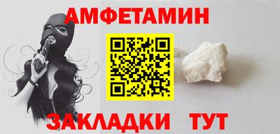 ALPHA-PVP Заводоуковск