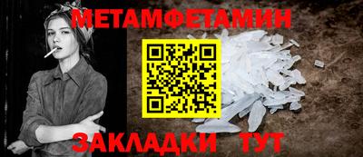 дистиллят марихуана Жуковский