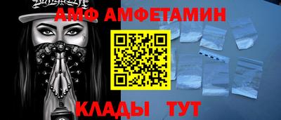 ALPHA-PVP Заводоуковск