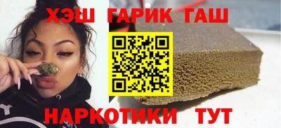 соль ск Заволжье