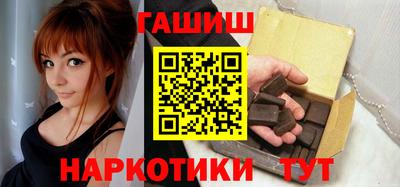 соль ск Заволжье