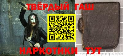 дистиллят марихуана Жуковский