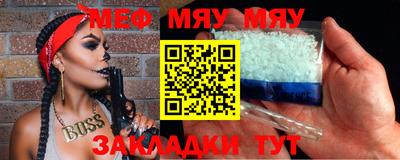 ALPHA-PVP Заводоуковск