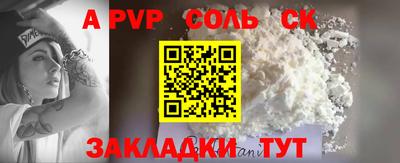 дистиллят марихуана Жуковский