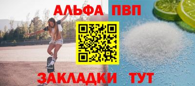 дистиллят марихуана Жуковский