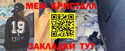 ALPHA-PVP Заводоуковск