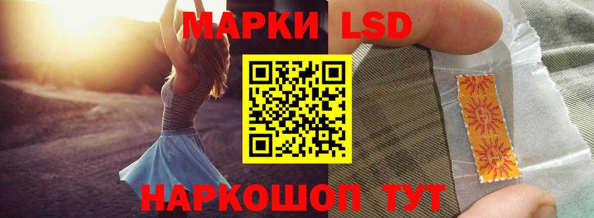 Лсд 25 экстази ecstasy Люберцы