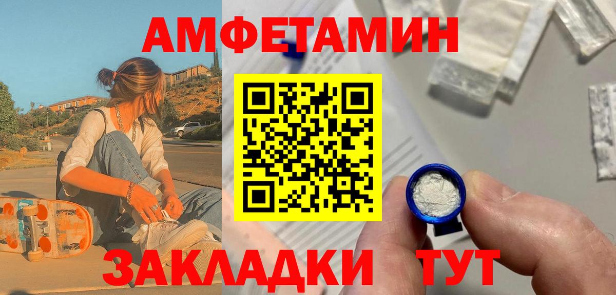 Первитин пудра  Первитин пудра  Люберцы  Вход с VPN 