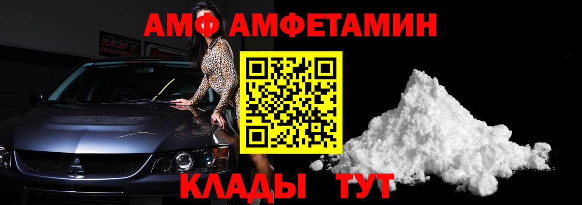 МЕТАМФЕТАМИН Декстрометамфетамин 99.9% Люберцы