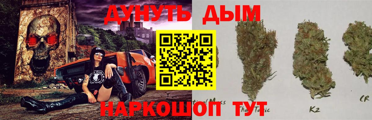 Конопля планчик  МАРИХУАНА OG Kush  Канабис SATIVA & INDICA  Люберцы  Вход с VPN  Каннабис MAZAR 