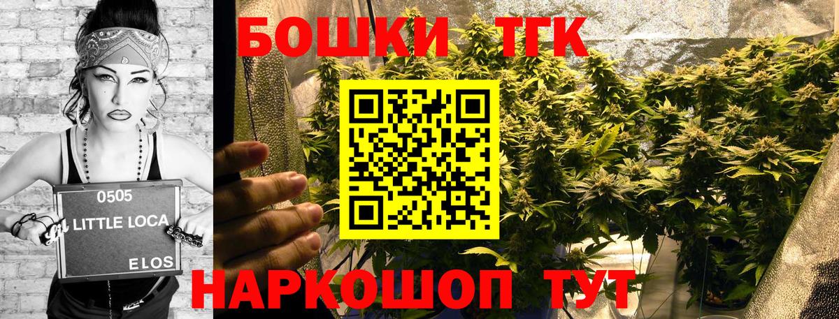 Канабис планчик Люберцы